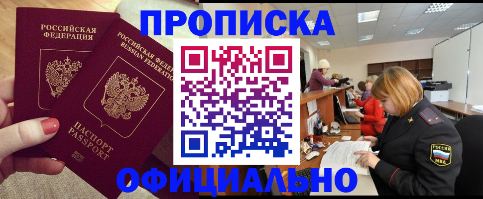 временная регистрация адрес в Кулебаки