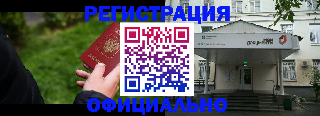 регистрация для школы в Кулебаки