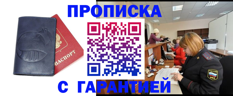 временная регистрация госуслуги в Кулебаки